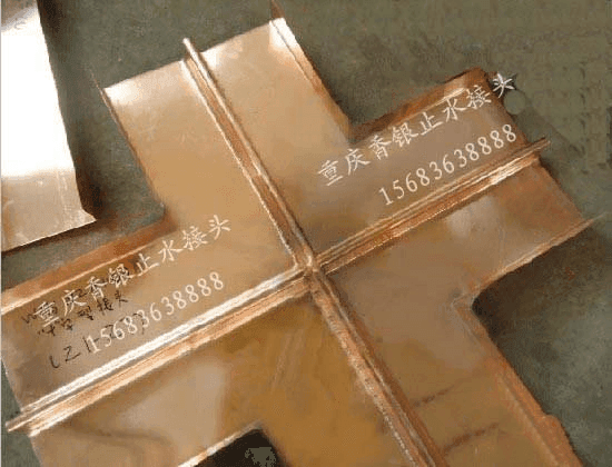 1691928987118006.png 铜止水带对缝焊接.png