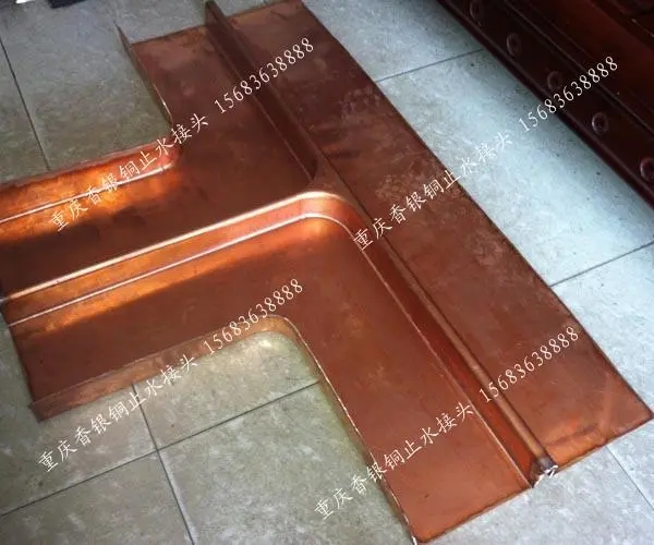 铜板止水带多少钱一米(价格解析）